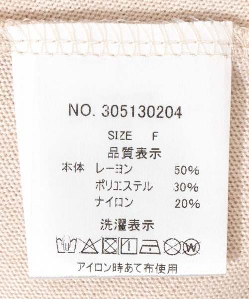 flower（フラワー）の「デイジーカーディガン（カーディガン/ボレロ・レディース・コーラルピンク/アイボリー・FREE）」の22枚目の写真