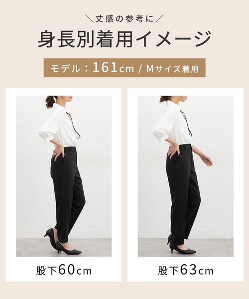 Honeys(ハニーズ)の「【ストレッチ・ウォッシャブル・イージーケア・接触冷感】センタープレスパンツ(股下66cm)(スラックス・レディース・杢グレー/ライトグレー系/ネイビー/ブラック/ベージュ・L/LL/3L/S/M)」の20枚目の写真