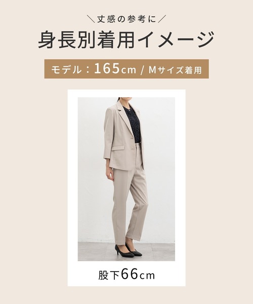 Honeys(ハニーズ)の「【ストレッチ・ウォッシャブル・イージーケア・接触冷感】センタープレスパンツ(股下66cm)(スラックス・レディース・杢グレー/ライトグレー系/ネイビー/ブラック/ベージュ・L/LL/3L/S/M)」の21枚目の写真