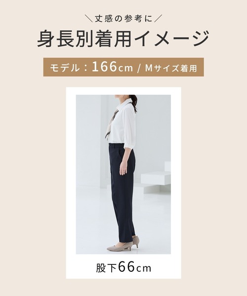 Honeys(ハニーズ)の「【ストレッチ・ウォッシャブル・イージーケア・接触冷感】センタープレスパンツ(股下66cm)(スラックス・レディース・杢グレー/ライトグレー系/ネイビー/ブラック/ベージュ・L/LL/3L/S/M)」の22枚目の写真