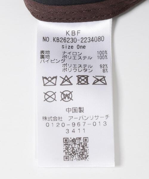 KBF(ケイビーエフ)の「リップストップパイピングCAP(キャップ・レディース・アイボリー/ブラウン・ONE)」の15枚目の写真