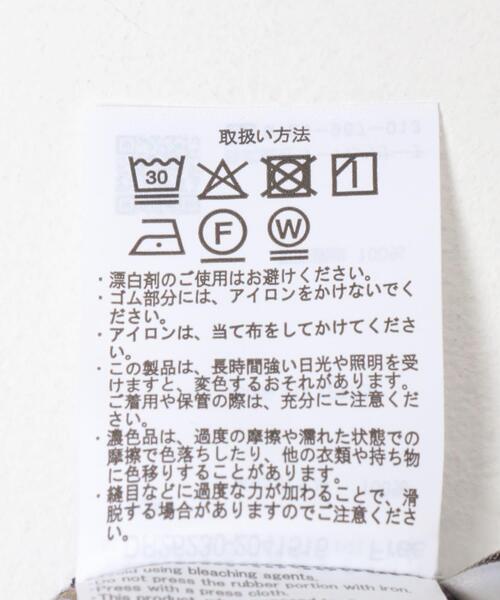 URBAN RESEARCH DOORS(アーバンリサーチドアーズ)の「ダークペイズリープリントイージーパンツ(その他パンツ・レディース・ブラウン系その他/レッド系その他・FREE)」の17枚目の写真