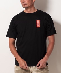 (SA) 【駄菓子シリーズ】 プリント 半袖Tシャツ