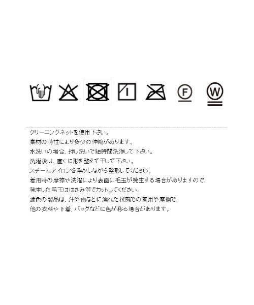 LHELBIE(レルビエ)の「ウェーブシアートップス(Tシャツ/カットソー・レディース・ブルー/アイボリー/ブラック・M)」の22枚目の写真