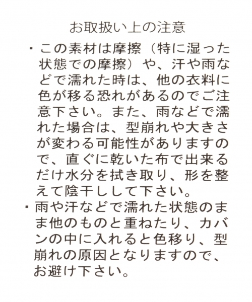 GLOBAL WORK（グローバルワーク）の「メルトンキャスケット/766829（キャスケット・メンズ・ブラック/ネイビー・FREE）」の8枚目の写真