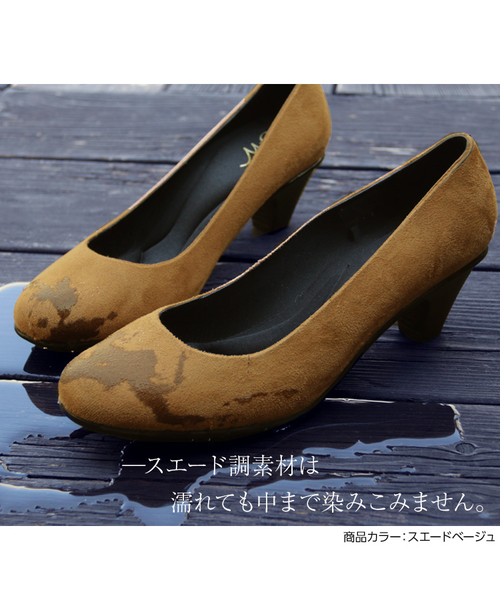 KOBE LETTUCE(コウベレタス)の「撥水加工5cmヒールレインパンプス(パンプス・レディース・ブラック系その他/ベージュ系その他/レッド/ブラック/ネイビー・M/L/LL/S)」の12枚目の写真