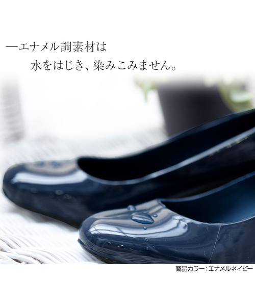 KOBE LETTUCE(コウベレタス)の「撥水加工5cmヒールレインパンプス(パンプス・レディース・ブラック系その他/ベージュ系その他/レッド/ブラック/ネイビー・M/L/LL/S)」の13枚目の写真