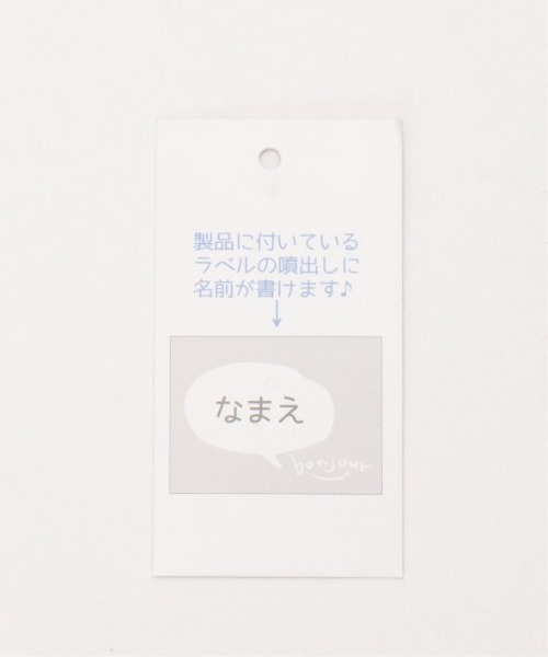 ikka(イッカ)の「【キッズ】ガラコミレッスンバッグ(トートバッグ・キッズ・イエロー/ホワイト/オフホワイト/ネイビー・FREE)」の11枚目の写真
