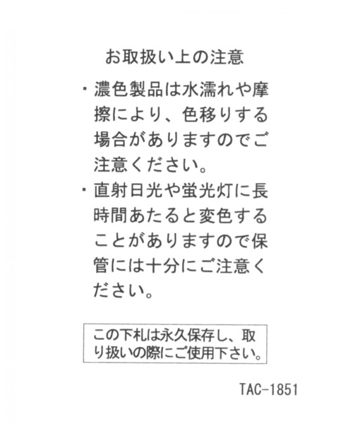 niko and...（ニコアンド）の「オリジナルフラグメントケース（ポーチ・レディース・ブラック/ベージュ/グレー/イエロー/オレンジ/ブルー/グリーン/モカ/その他1/キャメル/レッド/セージグリーン/ライトイエロー/その他3/その他2・0）」の20枚目の写真