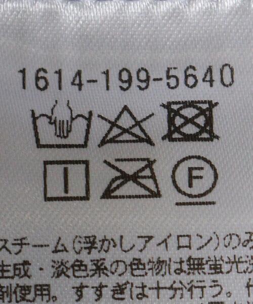 BEAUTY&YOUTH UNITED ARROWS(ビューティーアンドユースユナイテッドアローズ)の「BY コーデュロイスキニーパンツ -ウォッシャブル-(その他パンツ・レディース・オフホワイト/ダークグレー/ライラック・S/M/L)」の19枚目の写真