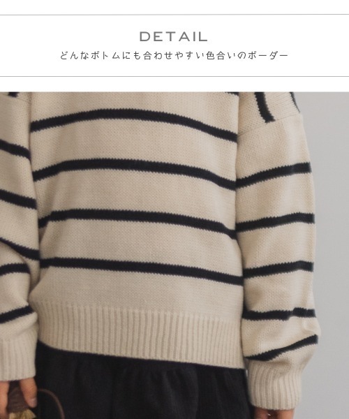 pairmanon(ペアマノン)の「衿付きボーダーニットプルオーバー(ニット/セーター・キッズ・アイボリー/チャコール/モカ/ブラック/ライトイエロー・120/130/140/150/90/100/110)」の12枚目の写真