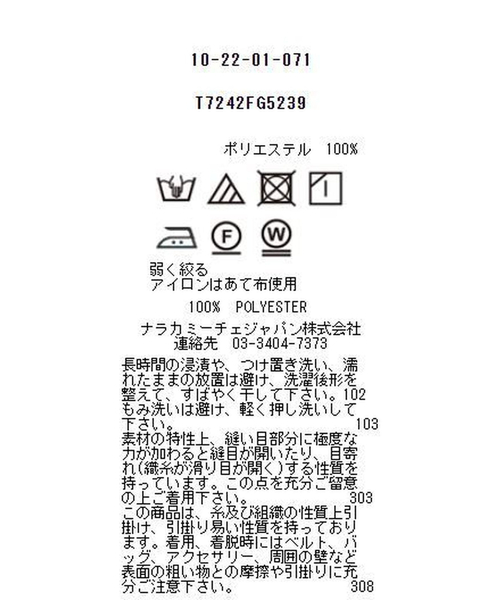 NARACAMICIE(ナラカミーチェ)の「【NARACAMICIE】スノークリスタルタック衿ブラウス(シャツ/ブラウス・レディース・ピンク/ブルー・M/L/LL/S/XXL)」の20枚目の写真