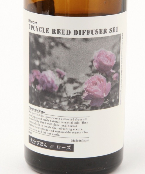 LEPSIM（レプシィム）の「【Rheam/リーム】リードディフューザーセット　184328（ルームフレグランス/お香・レディース・ピンク/イエロー/パープル・ONE SIZE）」の8枚目の写真