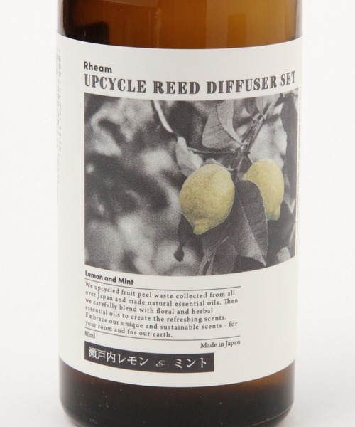 LEPSIM（レプシィム）の「【Rheam/リーム】リードディフューザーセット　184328（ルームフレグランス/お香・レディース・ピンク/イエロー/パープル・ONE SIZE）」の14枚目の写真