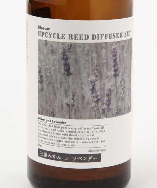LEPSIM（レプシィム）の「【Rheam/リーム】リードディフューザーセット　184328（ルームフレグランス/お香・レディース・ピンク/イエロー/パープル・ONE SIZE）」の15枚目の写真