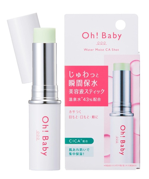 ハウス オブ ローゼ(ハウス オブ ローゼ)の「ハウスオブローゼ / Oh!Baby ウォーターモイスト CAショット 5.4g(美容液/オイル/クリーム・レディース・その他・FREE)」の1枚目の写真