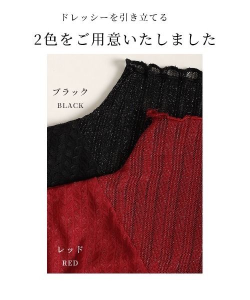Sawa a la mode(サワアラモード)の「シースルー切替トップス(その他トップス・レディース・ブラック/レッド・FREE)」の3枚目の写真