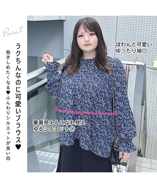 GOLDJAPAN(ゴールドジャパン)の「花柄シャーリングブラウス【大きいサイズ対応】(シャツ/ブラウス・レディース・ネイビー/ブラック/オフホワイト・LL/3L/4L/5L)」の6枚目の写真