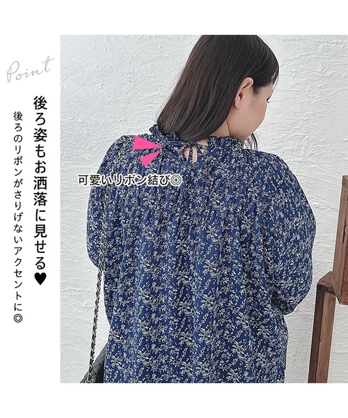 GOLDJAPAN(ゴールドジャパン)の「花柄シャーリングブラウス【大きいサイズ対応】(シャツ/ブラウス・レディース・ネイビー/ブラック/オフホワイト・LL/3L/4L/5L)」の7枚目の写真