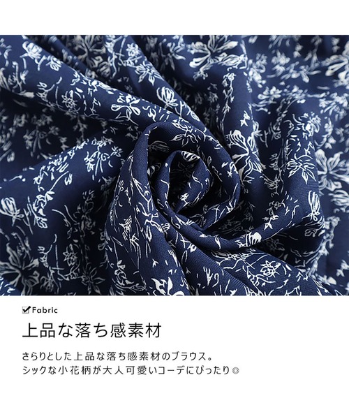 GOLDJAPAN(ゴールドジャパン)の「花柄シャーリングブラウス【大きいサイズ対応】(シャツ/ブラウス・レディース・ネイビー/ブラック/オフホワイト・LL/3L/4L/5L)」の9枚目の写真