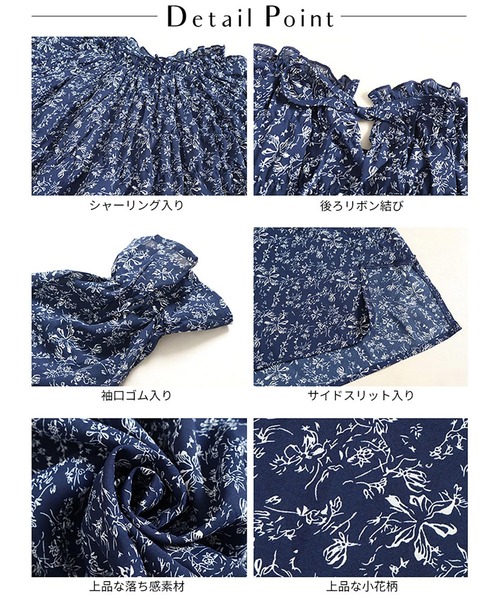 GOLDJAPAN(ゴールドジャパン)の「花柄シャーリングブラウス【大きいサイズ対応】(シャツ/ブラウス・レディース・ネイビー/ブラック/オフホワイト・LL/3L/4L/5L)」の17枚目の写真