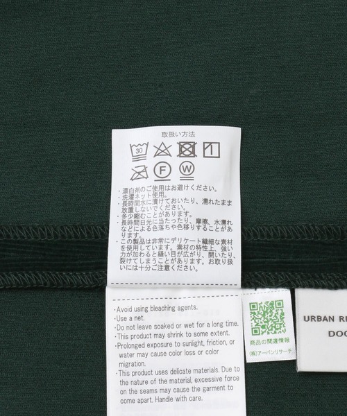 URBAN RESEARCH DOORS（アーバンリサーチドアーズ）の「『URTECH』コーデュロイイージーパンツ（その他パンツ・レディース・チャコールグレー/グリーン/ベージュ系その他・MEDIUM）」の9枚目の写真
