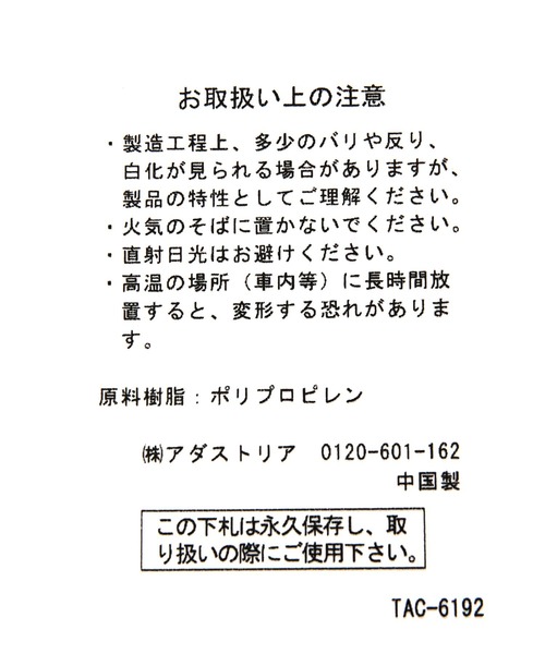 niko and...（ニコアンド）の「オリジナルレジカゴ（収納グッズ・レディース・グリーン/ブルー/チャコール・0）」の5枚目の写真
