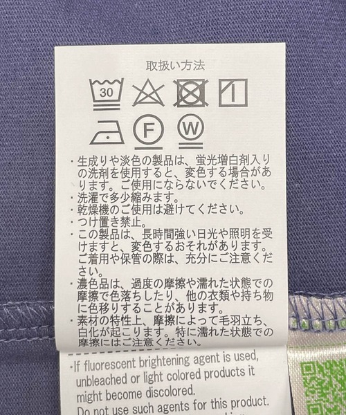 ITEMS URBANRESEARCH(アイテムズ アーバンリサーチ)の「『吸水速乾/イージーケア/UVカット』高機能TC天竺 ポケットTシャツ(Tシャツ/カットソー・メンズ・チャコールグレー/ブルー/グレー系その他/ホワイト・MEDIUM/LARGE)」の21枚目の写真