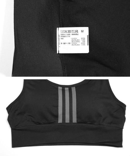 【関税込み】Fal-ash SSENSE限定 ブラック スポーツブラ Fal-ashのSSENSE 日本限定 ブラック スポーツブラがセール中