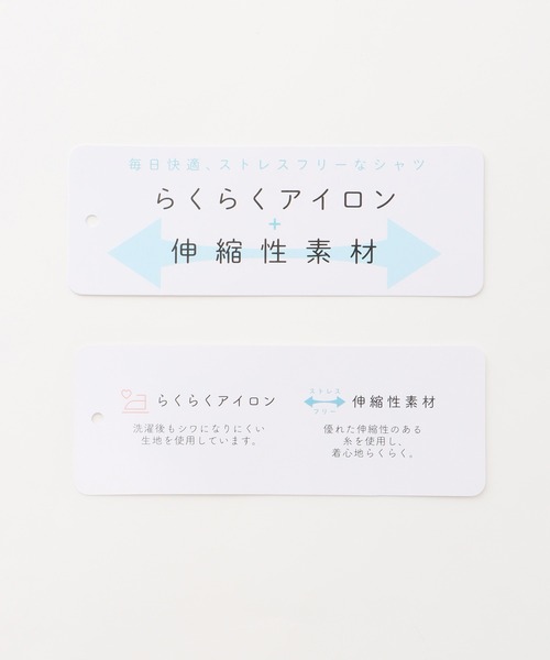 Honeys（ハニーズ）の「【らくらくアイロン】らくらく伸縮シャツ（ビジネスシャツ・レディース・ブラック/ライトブルー/グレイッシュベージュ/ホワイト×ブルー/ホワイト/サックスブルー系/ブルー系その他/ラベンダー/ホワイト×ネイビー・S/M/L/LL/3L）」の10枚目の写真