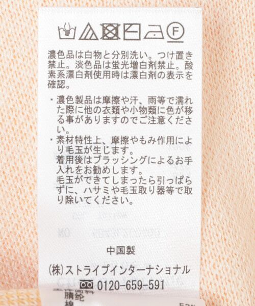 Miffy（ ミッフィー）の「Miffy/配色ニットプルオーバー（ニット/セーター・レディース・ブルー/イエロー・FREE）」の13枚目の写真