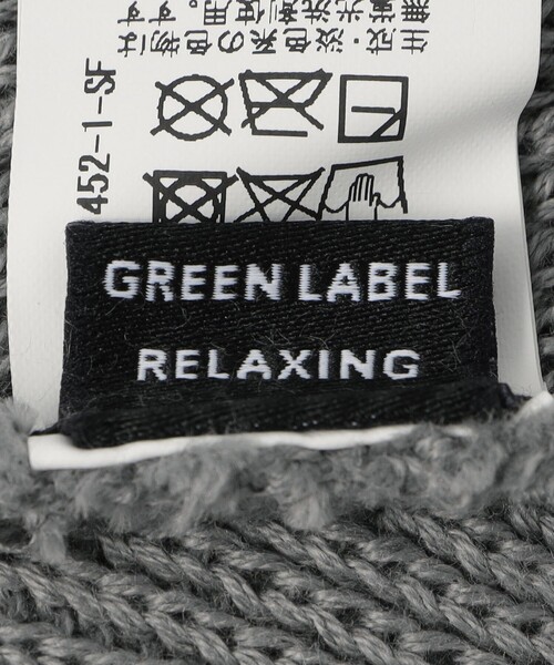 green label relaxing(グリーンレーベルリラクシング)の「GLR フラワービーニー / ニット帽 / キッズ(ニットキャップ/ビーニー・キッズ・ブラウン/ブラック/グレー・FREE)」の12枚目の写真