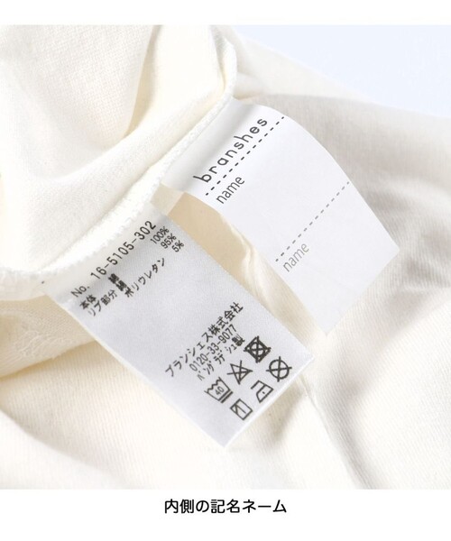 DRC branshes(ディーアールシーブランシェス)の「【WEB限定/DRC/綿100%】ポケット長袖Tシャツ(Tシャツ/カットソー・キッズ・その他3/その他2/その他1/ラベンダー/ブルーグレー/ブラック/その他4/オフホワイト・130/120/160/90/100/110/140/150)」の12枚目の写真