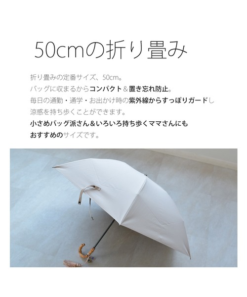 ウタタネ✾ 折りたたみ日傘 完全遮光100％ 晴雨兼用 バイカラーエジプト（内