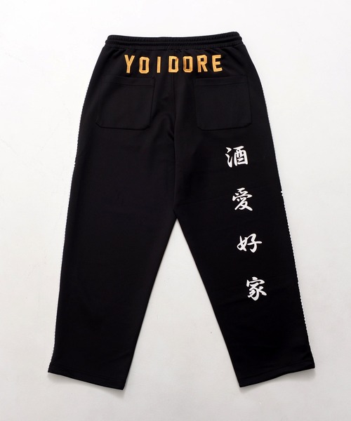 Revo.（レボ）の「【YOIDORE 酔いどれ】酒愛好家 サイドラインレース ジャージパンツ（トラックパンツ）（その他パンツ・メンズ・ブラック/グリーン/レッド・M/L）」の21枚目の写真