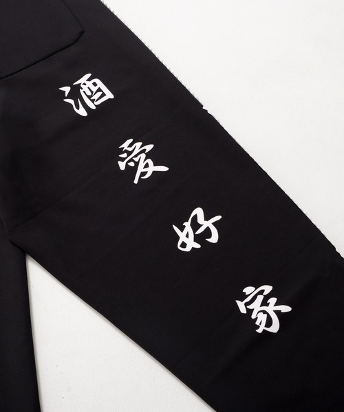 Revo.（レボ）の「【YOIDORE 酔いどれ】酒愛好家 サイドラインレース ジャージパンツ（トラックパンツ）（その他パンツ・メンズ・ブラック/グリーン/レッド・M/L）」の11枚目の写真