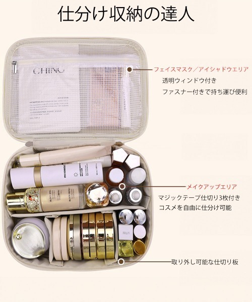 Miniministore（ミニミニストア）の「メイクポーチ 大容量 仕切りコスメポーチ（ポーチ・レディース・キャメル/アイボリー/ブラック/ピンク・FREE）」の13枚目の写真
