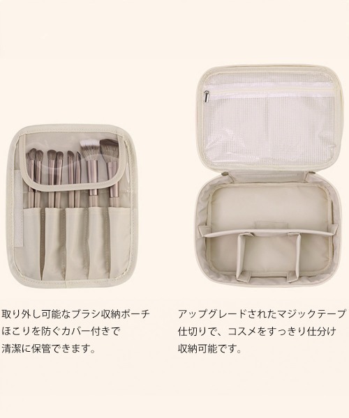 Miniministore（ミニミニストア）の「メイクポーチ 大容量 仕切りコスメポーチ（ポーチ・レディース・キャメル/アイボリー/ブラック/ピンク・FREE）」の14枚目の写真