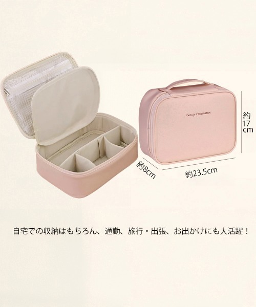 Miniministore（ミニミニストア）の「メイクポーチ 大容量 仕切りコスメポーチ（ポーチ・レディース・キャメル/アイボリー/ブラック/ピンク・FREE）」の19枚目の写真