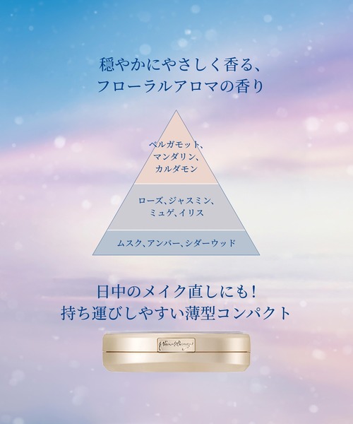 SNOW BEAUTY（スノービューティー）の「スノービューティー　ブライトニング　スキンケアパウダーＡ【数量限定品】（医薬部外品）（フェイスパウダー・レディース・その他・ﾌﾘ-）」の14枚目の写真