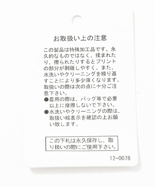 LAKOLE(ラコレ)の「フォト刺繍T / 498738(Tシャツ/カットソー・メンズ・ラベンダー/ホワイト/サンドグレー・MEDIUM/LARGE)」の18枚目の写真