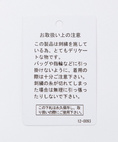 LAKOLE(ラコレ)の「フォト刺繍T / 498738(Tシャツ/カットソー・メンズ・ラベンダー/ホワイト/サンドグレー・MEDIUM/LARGE)」の19枚目の写真