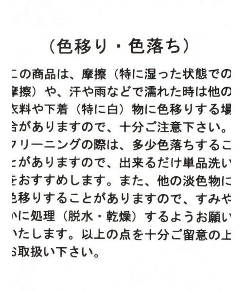 YORT(ヨート)の「【撥水・UVカット】ウエストドロストプルオーバー(シャツ/ブラウス・レディース・ブラウン/ブラック・FREE)」の20枚目の写真