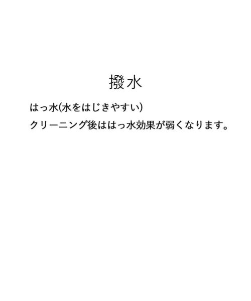 YORT(ヨート)の「【撥水・UVカット】ウエストドロストプルオーバー(シャツ/ブラウス・レディース・ブラウン/ブラック・FREE)」の21枚目の写真