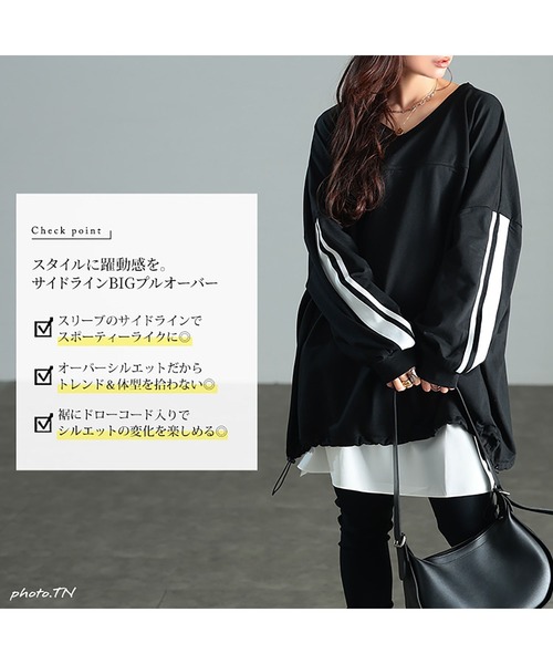 GOLDJAPAN(ゴールドジャパン)の「裾ドロスト配色ラインチュニック【大きいサイズ対応】(チュニック・レディース・ブラック/杢グレー/グリーン・LL~3L/4L~5L)」の22枚目の写真