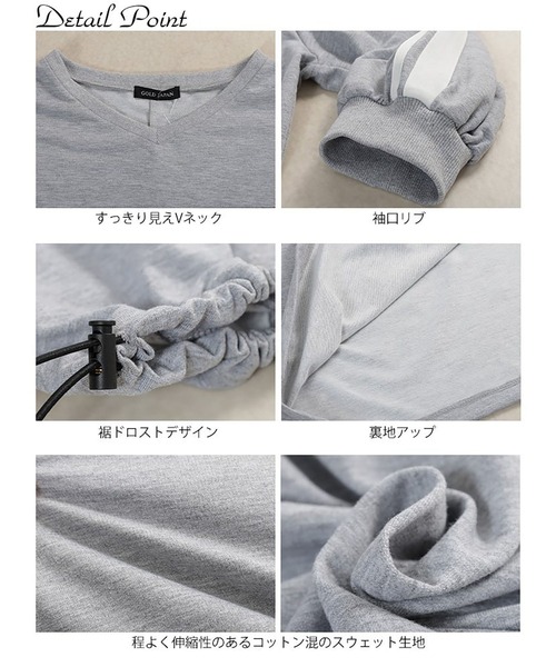 GOLDJAPAN(ゴールドジャパン)の「裾ドロスト配色ラインチュニック【大きいサイズ対応】(チュニック・レディース・ブラック/杢グレー/グリーン・LL~3L/4L~5L)」の10枚目の写真
