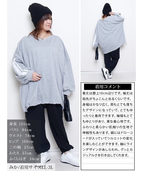GOLDJAPAN(ゴールドジャパン)の「裾ドロスト配色ラインチュニック【大きいサイズ対応】(チュニック・レディース・ブラック/杢グレー/グリーン・LL~3L/4L~5L)」の9枚目の写真