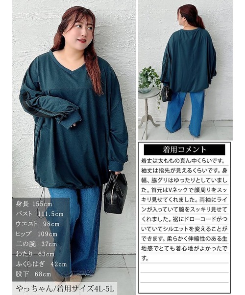 GOLDJAPAN(ゴールドジャパン)の「裾ドロスト配色ラインチュニック【大きいサイズ対応】(チュニック・レディース・ブラック/杢グレー/グリーン・LL~3L/4L~5L)」の8枚目の写真