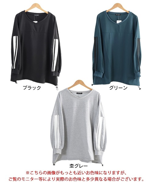 GOLDJAPAN(ゴールドジャパン)の「裾ドロスト配色ラインチュニック【大きいサイズ対応】(チュニック・レディース・ブラック/杢グレー/グリーン・LL~3L/4L~5L)」の7枚目の写真