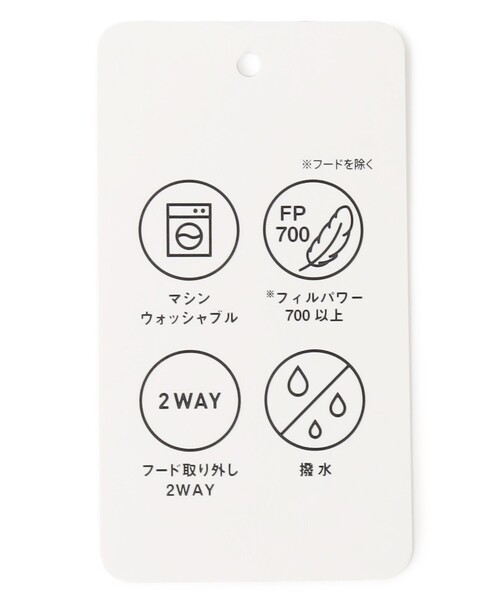 ANY SIS(エニィスィス)の「【2WAY】シルキータフタロング ダウン(ダウンジャケット/コート・レディース・ダークブラウン系/グレー系6/ブラック系・SMALL/MEDIUM/LARGE)」の16枚目の写真